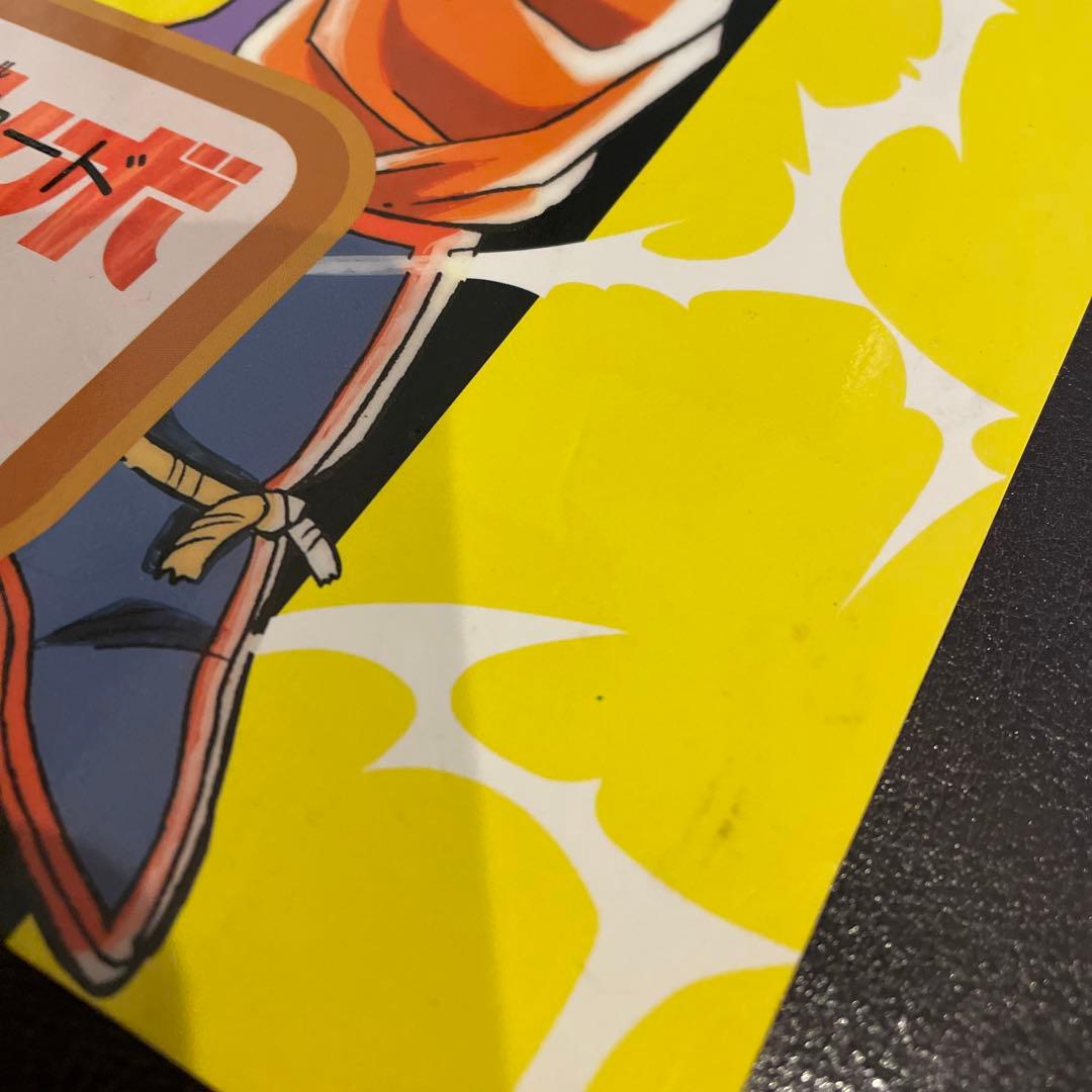 非売品 スーパージャンボカードダス ドラゴンボール - メルカリ