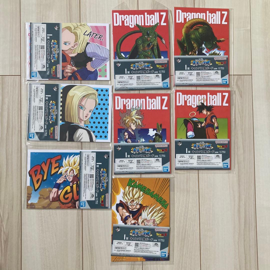 ドラゴンボール 一番くじ I賞 キャンバス風ボード 8種セット - メルカリ