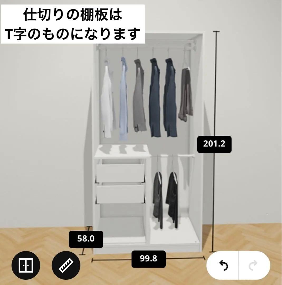 【引取限定】フレーム新品未使用　IKEA PAX ワードローブ　クローゼット　鏡