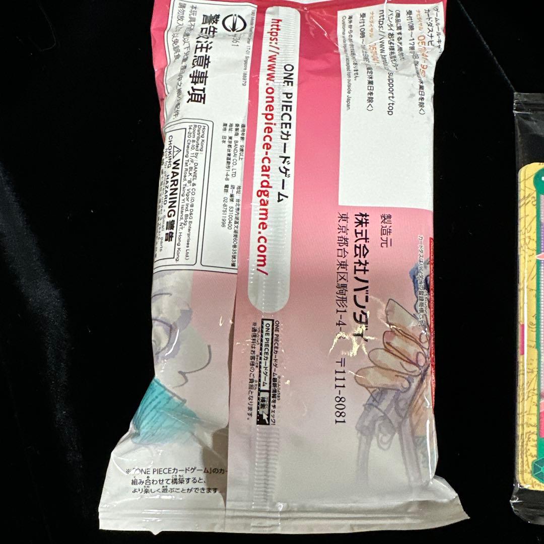 未開封】ワンピースカードゲーム ウタ 特典・プロモーションパック 4点