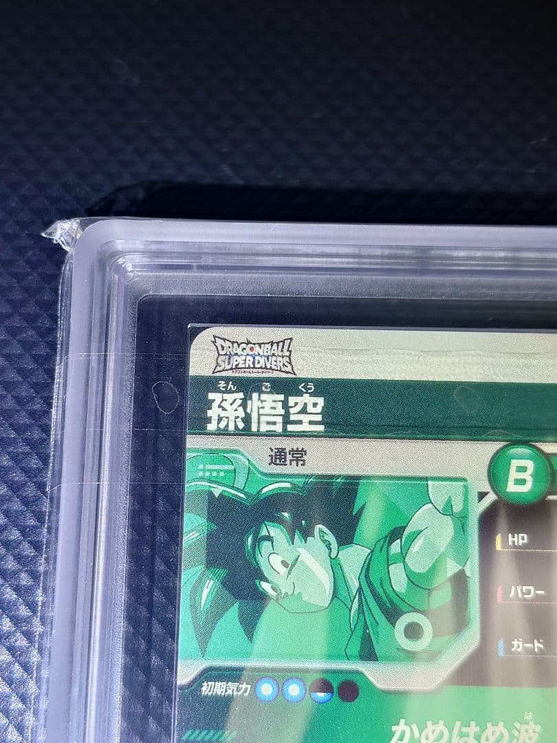 ARS10+】 スーパーダイバーズ GDR SDVP-020 孫悟空 天使 - メルカリ