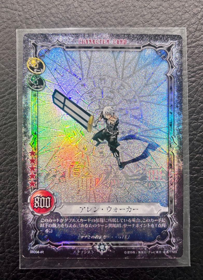 D.Gray-man アレン・ウォーカー トレーディングカード IR 他7点 - メルカリ