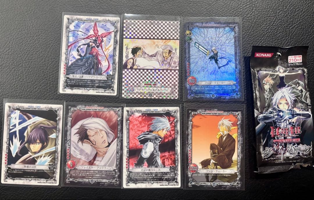D.Gray-man アレン・ウォーカー トレーディングカード IR 他7点 - メルカリ