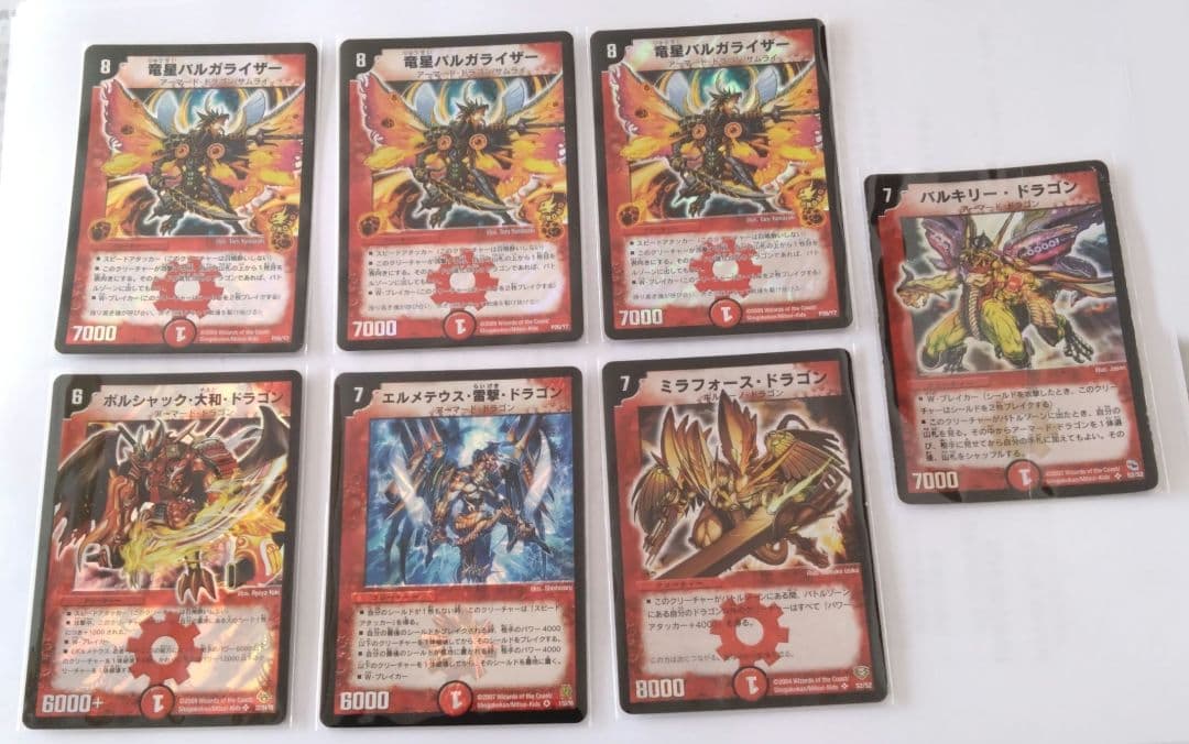 火ドラゴンまとめ売り デュエルマスターズ - メルカリ