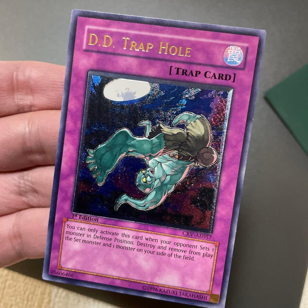 遊戯王　異次元の落とし穴　旧アジア