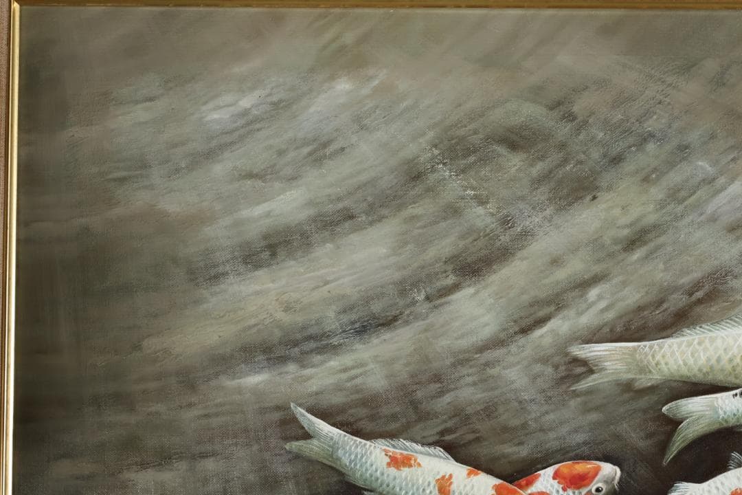 LEMONeD様専用 片瀬剛志 「 曙光群鯉 」 油彩 F20号 BK32 - メルカリ