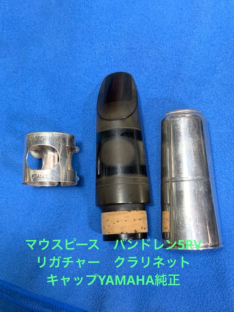 総メンテナンス済みプロモデルYCL650完全整備　試奏確認済み　極響き　美品