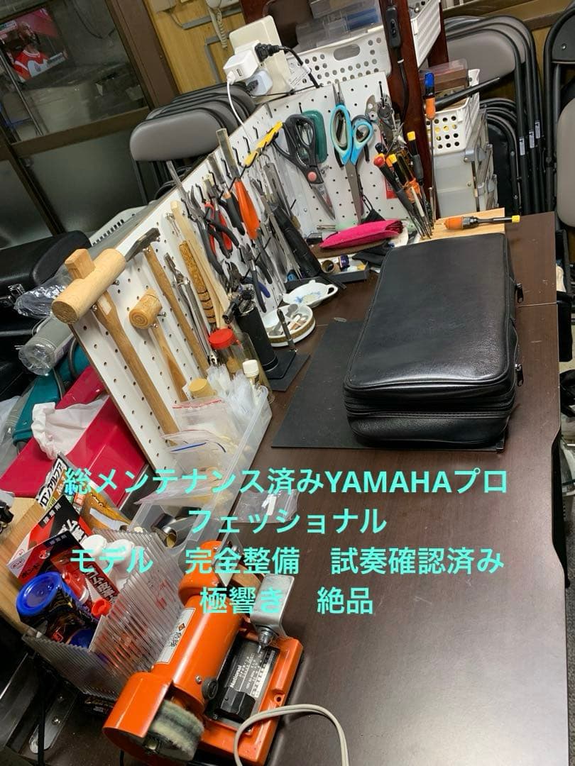 総メンテナンス済みプロモデルYCL650完全整備　試奏確認済み　極響き　美品