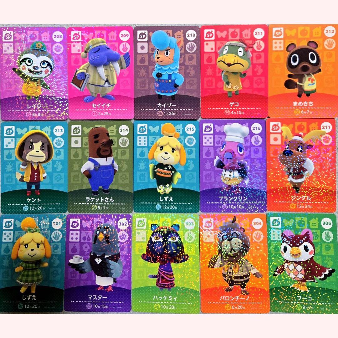 どうぶつの森 amiiboカード あつ森 SPカード 80枚セット セミコンプ