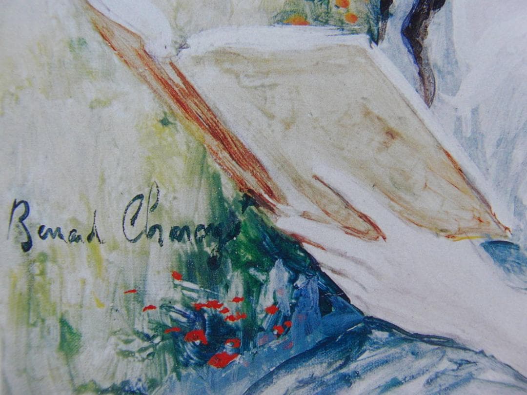 ベルナール・シャロワ、野原で読書、希少画集・額装画、新品高級額