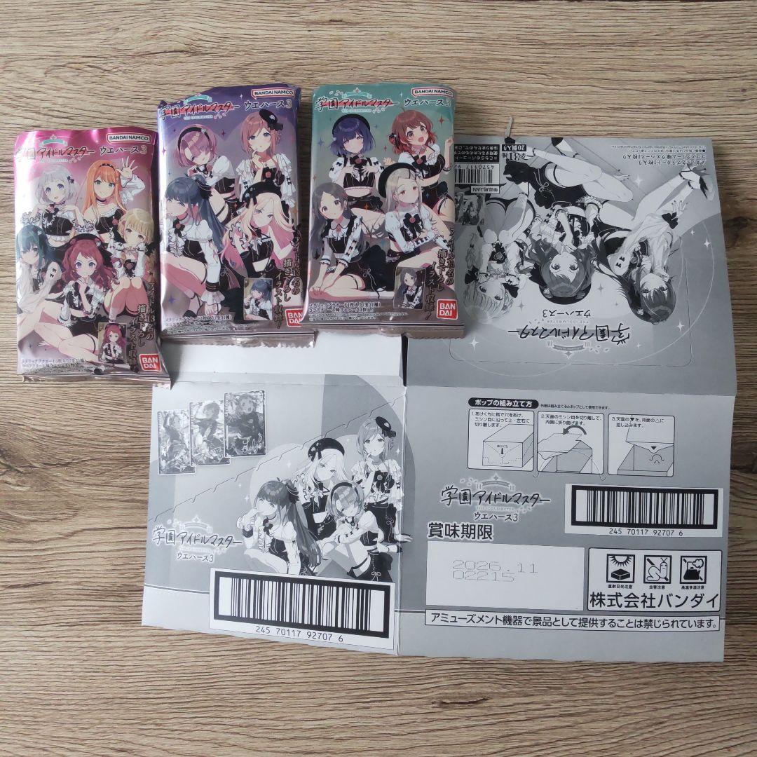 学園アイドルマスター ウエハース3 カード 全31種 コンプリート