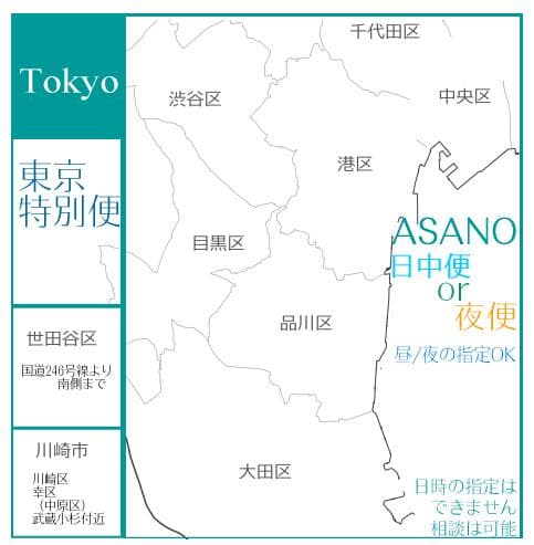 ※梱包たのメル便※ デザイナーズリプロダクト A-CHAIR マリーンチェア１脚