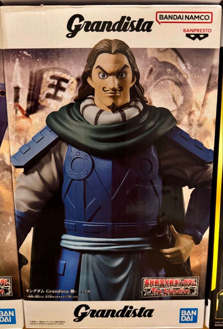 【人気のフィギュアまとめ売り】 範馬勇次郎/キルア/猗窩座/王騎/オカルンなど