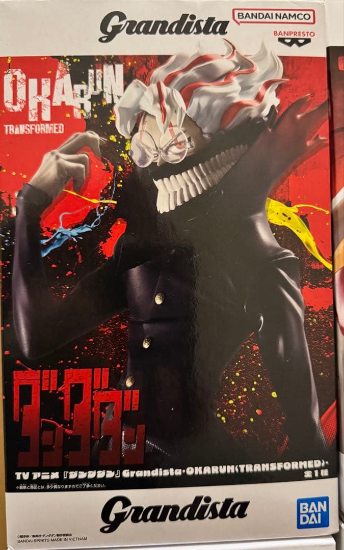 【人気のフィギュアまとめ売り】 範馬勇次郎/キルア/猗窩座/王騎/オカルンなど