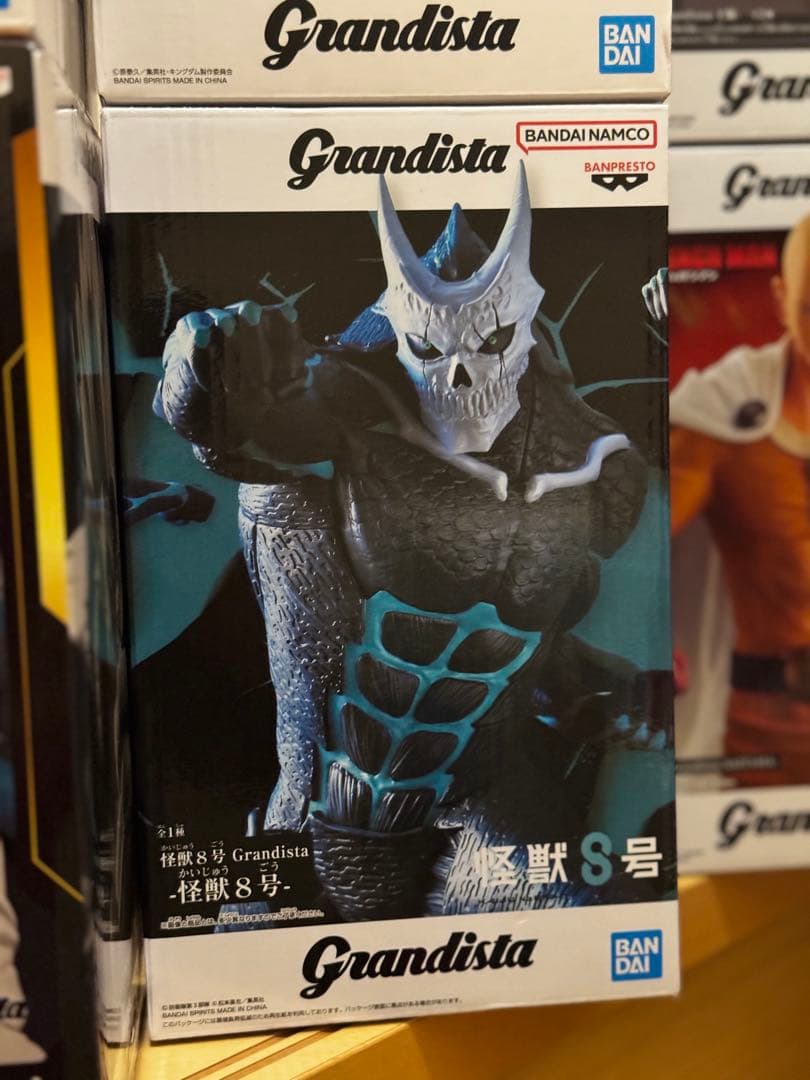 【人気のフィギュアまとめ売り】 範馬勇次郎/キルア/猗窩座/王騎/オカルンなど