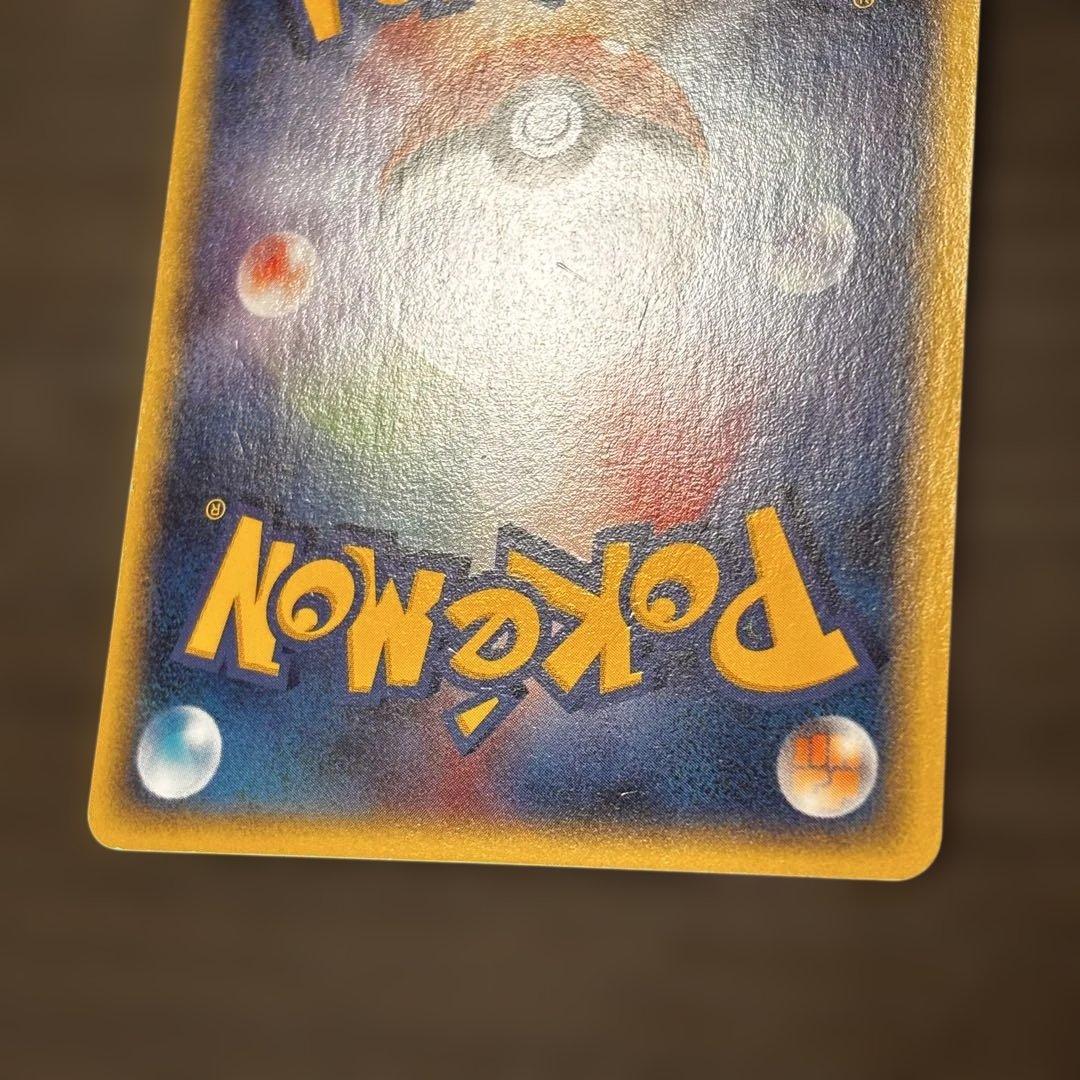 ポケモンカードゲーム フリーザー 拡張パック第5弾 神秘なる山 030/088