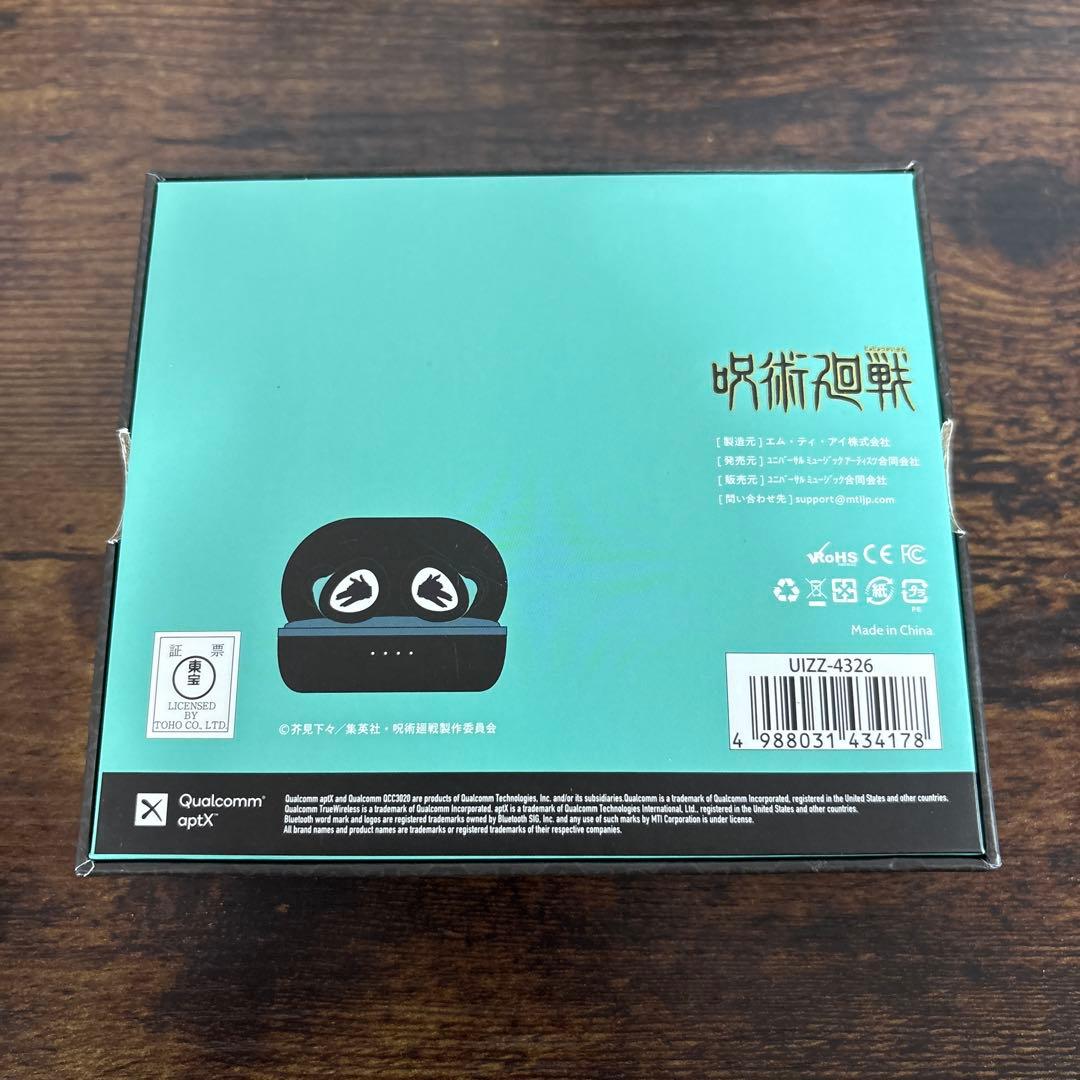 【極美品】呪術廻戦コラボ　伏黒恵 ワイヤレスイヤホン