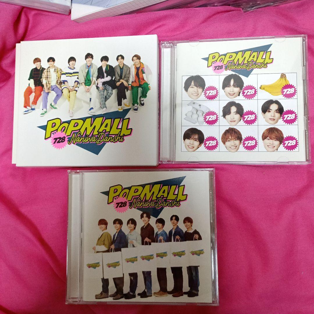 なにわ男子 CD DVD Blu-ray まとめ売り - メルカリ