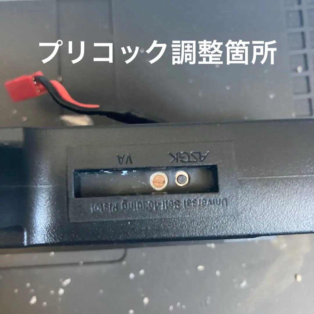 東京マルイ　電動ハンドガン　usp カスタム プリコック