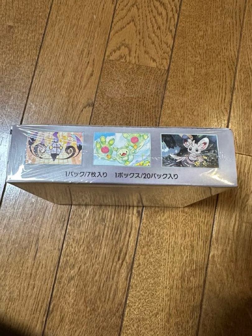 ポケモンカードゲーム ブラックボルト 1BOX シュリンク付き