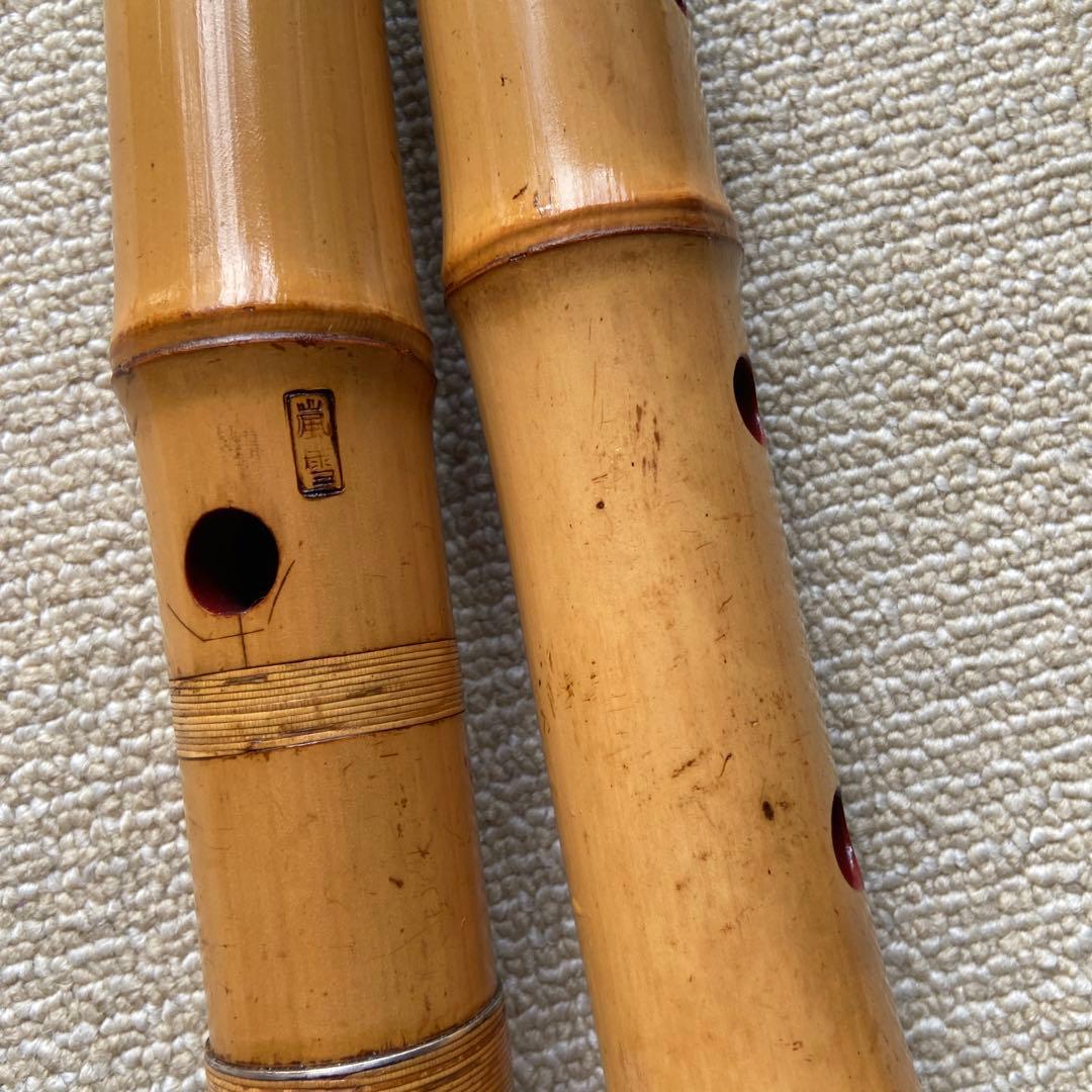 166 尺八　一尺八寸管　銘読めません