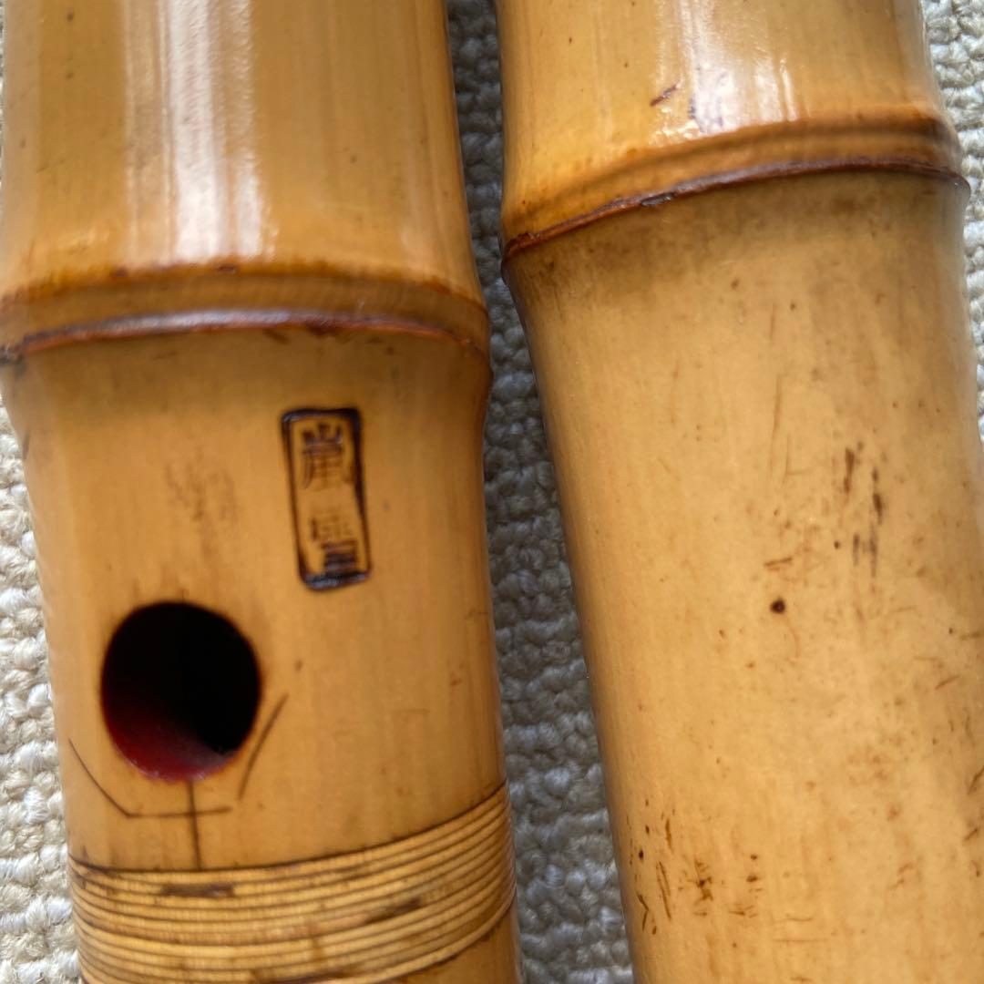 166 尺八　一尺八寸管　銘読めません