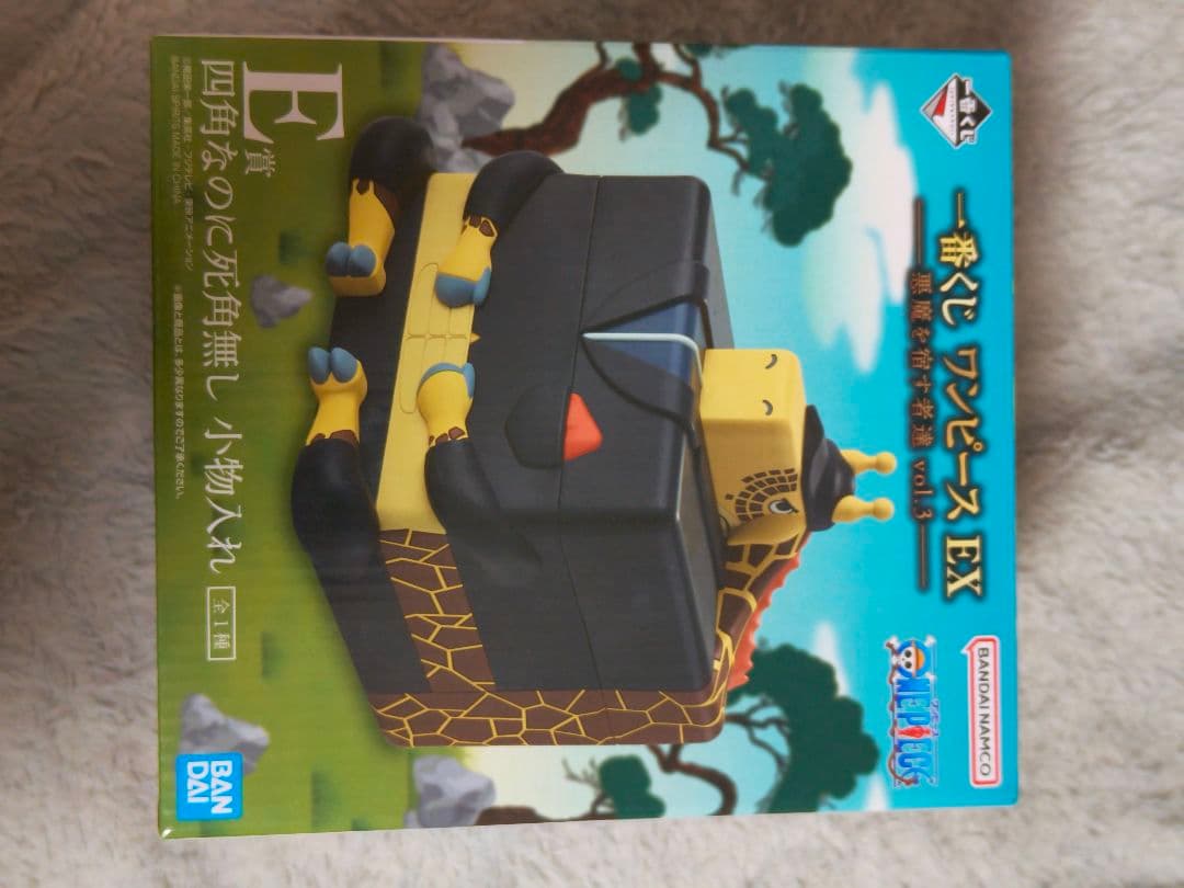 一番くじ ワンピース EX 悪魔を宿す者達 vol.3 E賞 四角なのに死角無し