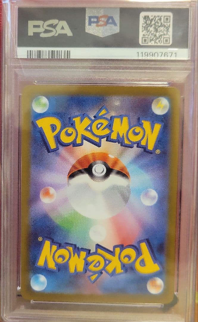 ロストアビスBOXシュリンク付 プテラv sa psa10 セット - メルカリ