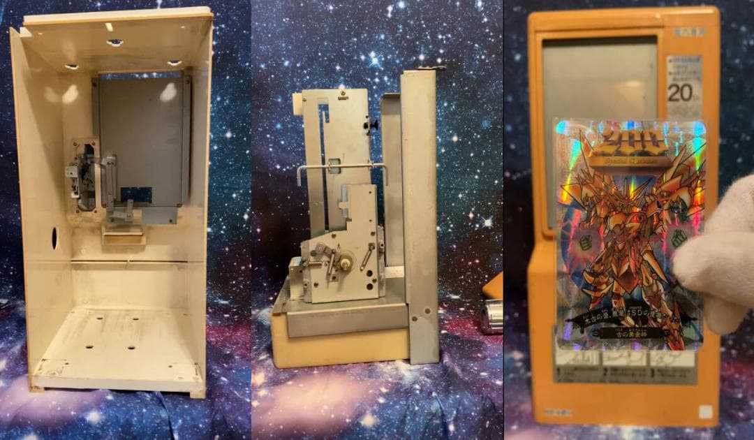 しょこまんさん専用 初代カードダス20 本体[1988年製 カードダス 筐体