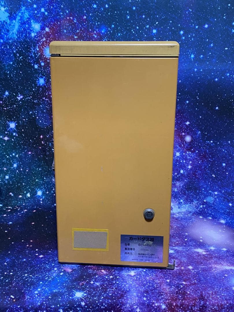 しょこまんさん専用 初代カードダス20 本体[1988年製 カードダス 筐体
