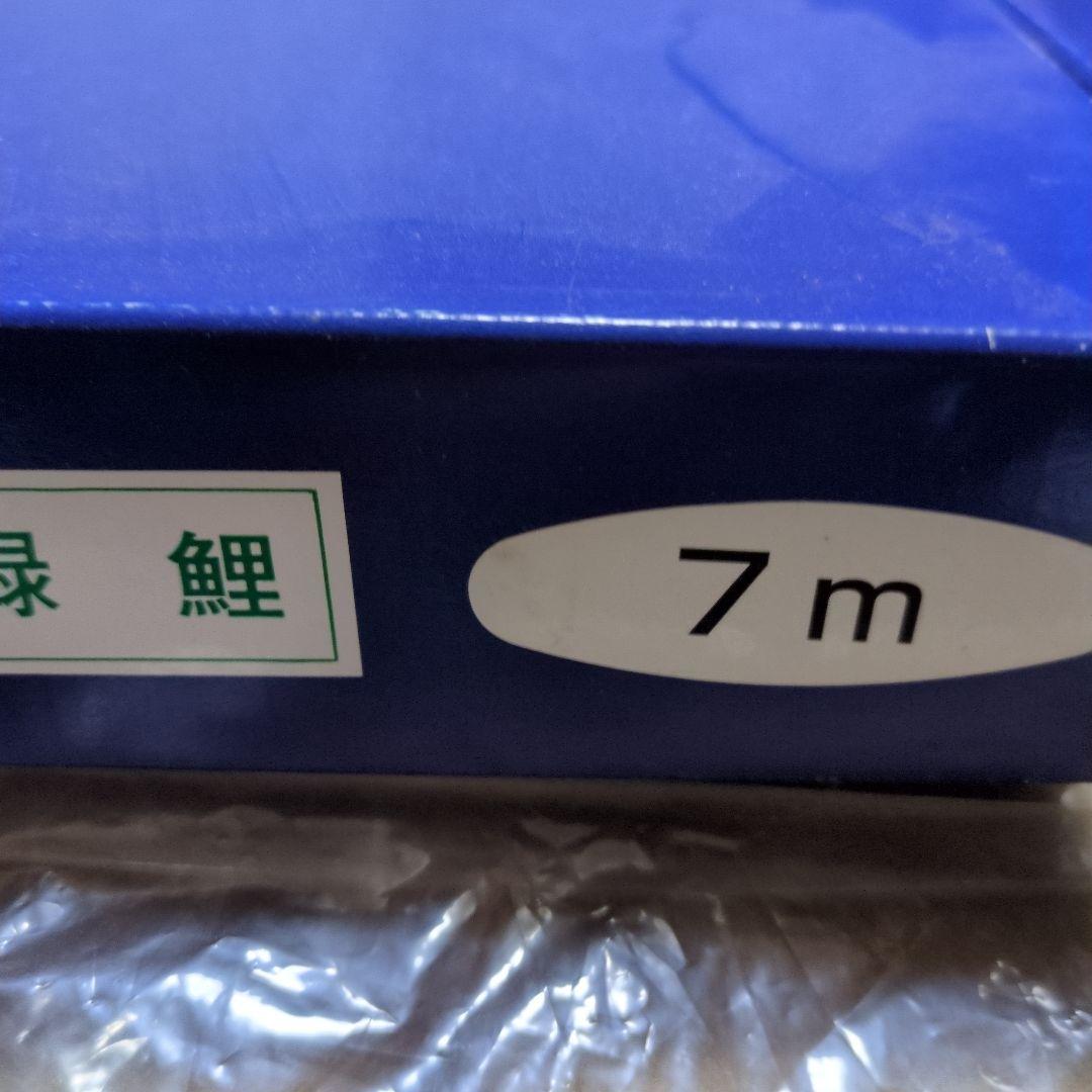 鯉のぼりセット 　7m 緑・ピンク　超珍しい