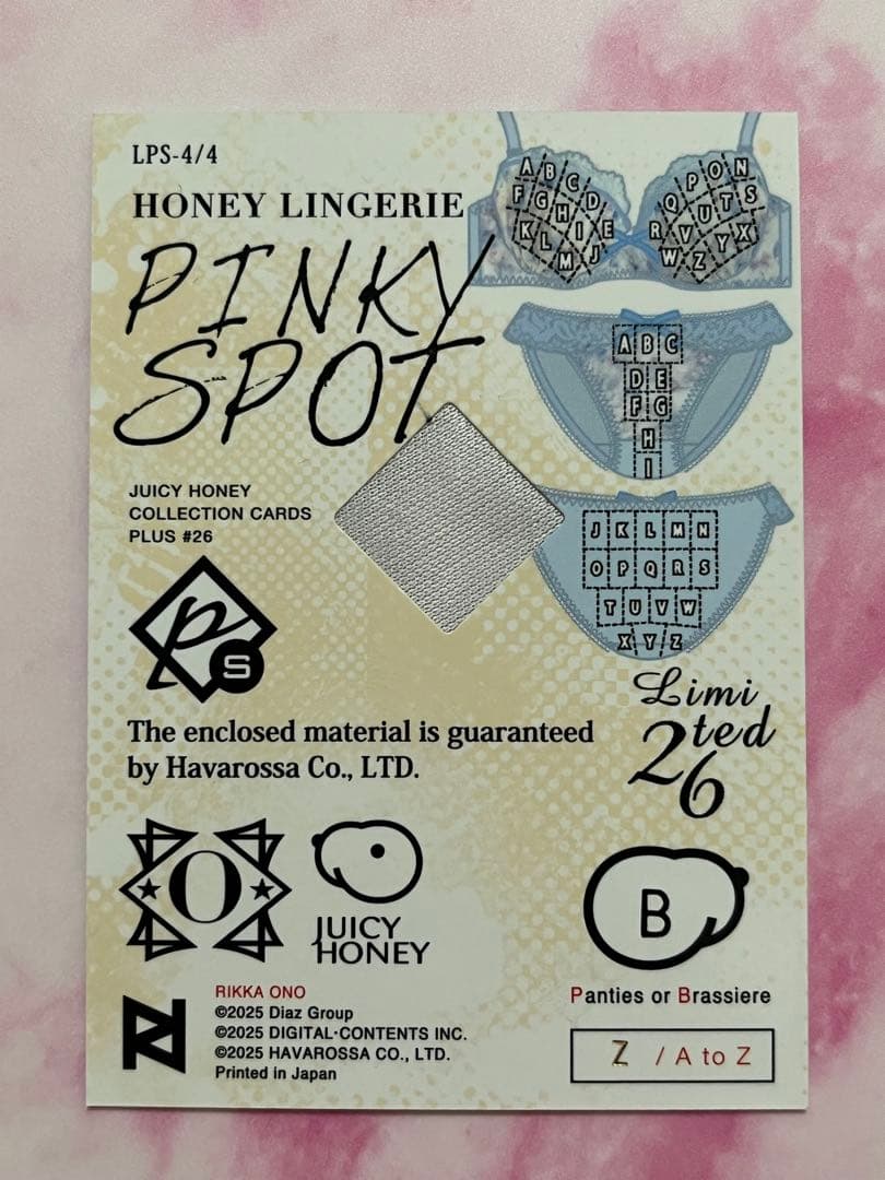 小野六花 ジューシーハニー PLUS #26 ピンキースポットランジェリー③