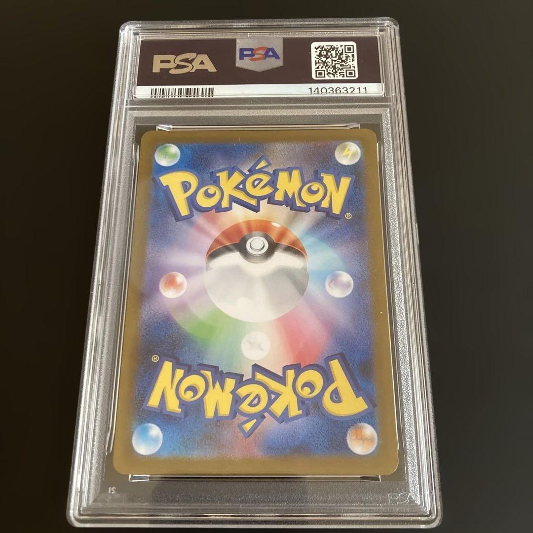 ゾロアーク ビクティニ マスターボールミラー PSA 10 - メルカリ