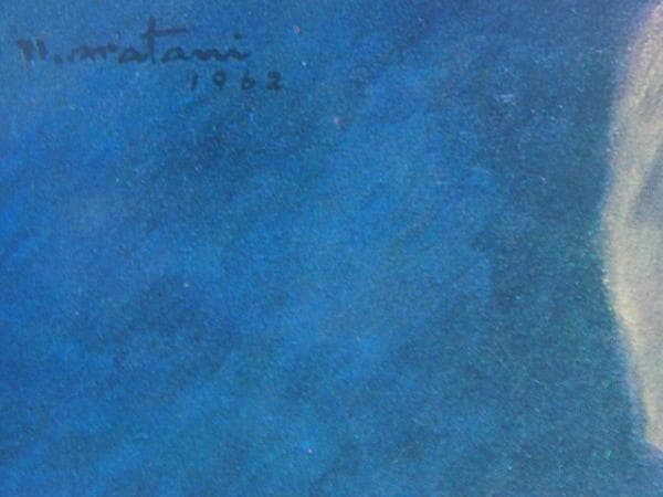 荒谷 直之介、パリのモデル、希少大判画集より、高級額装付