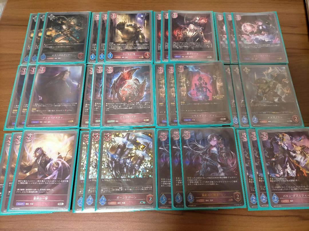 構築済み】機械ナイトメア デッキ 調整パーツ付き シャドウバース