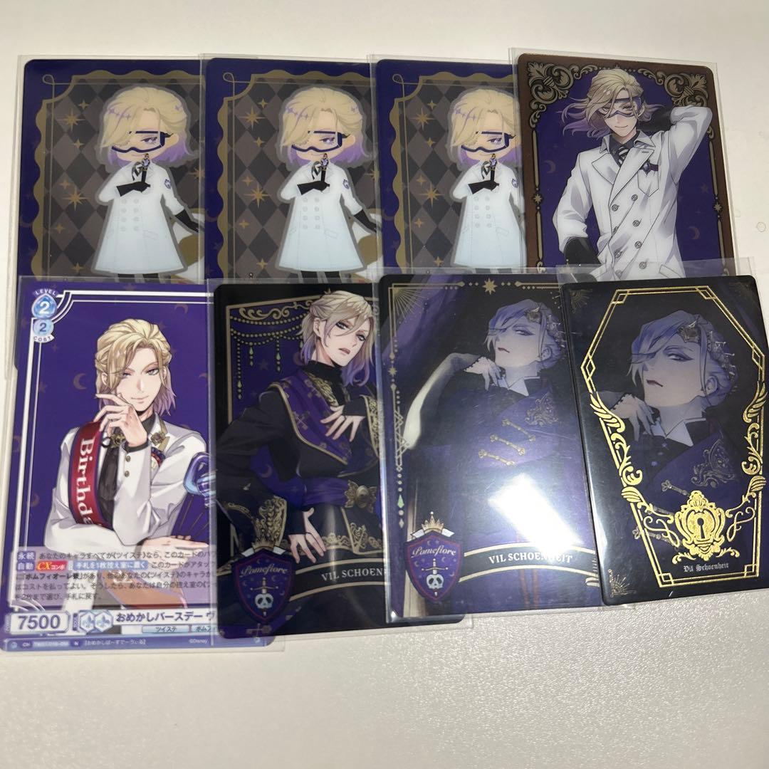 ツイステ】 ヴィルシェーンハイト メタルカード ウエハース - メルカリ