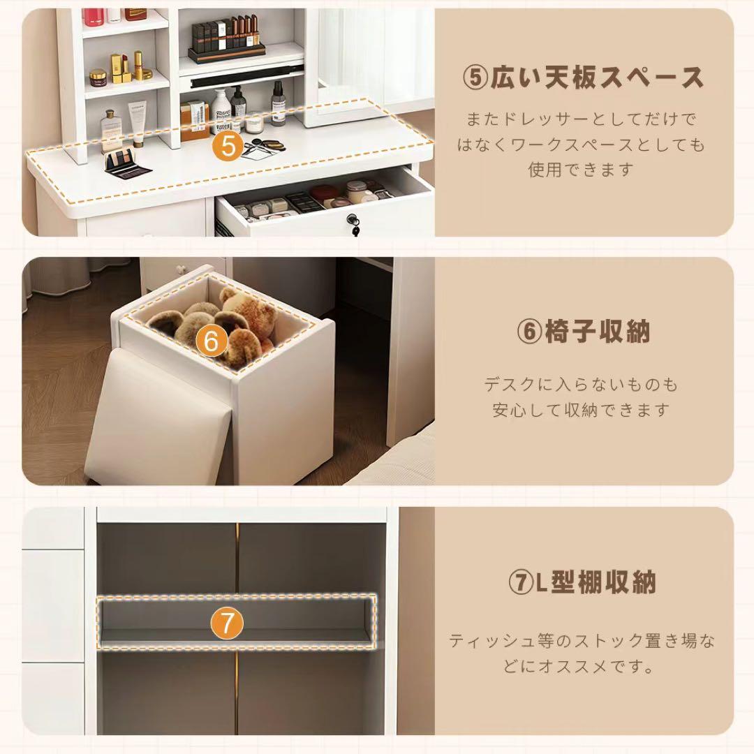 （期間セール）ドレッサー 鏡付き 椅子付き LEDなし 化粧台