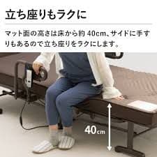 【送料込み】ATEX 折りたたみ電動リクライニングベッド