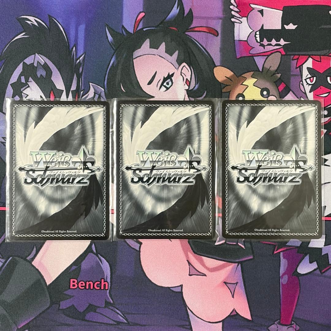 ヴァイス】ピュアバレンタイン 渋谷凛 Co 3枚セット デレマス 福原綾香