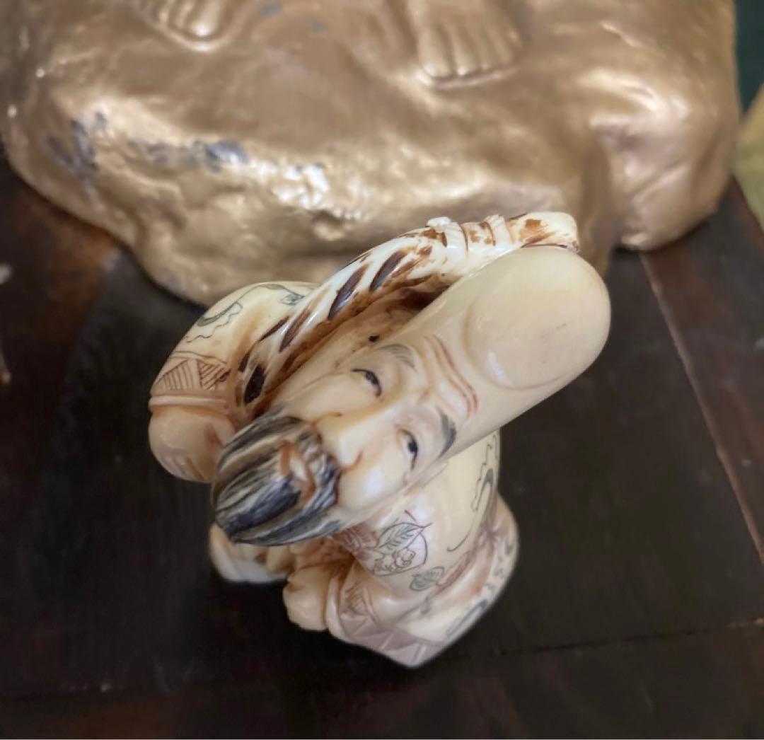 福禄寿様　象牙調　「三和」彫刻有り