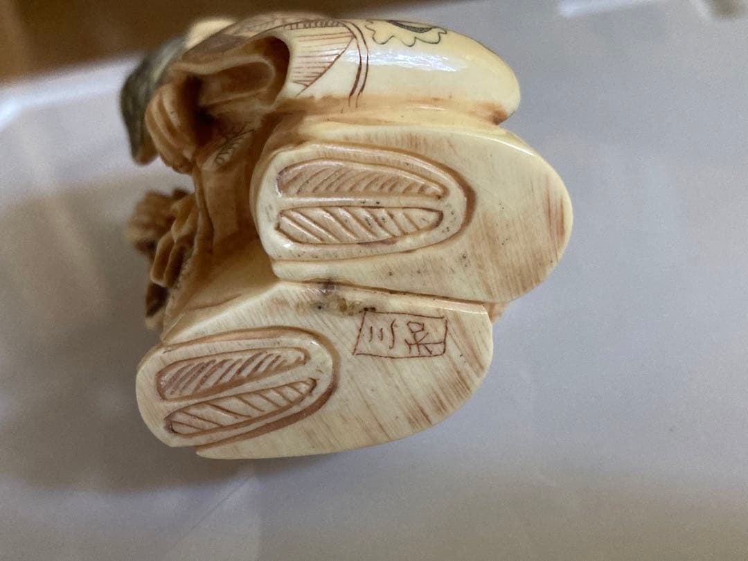 福禄寿様　象牙調　「三和」彫刻有り