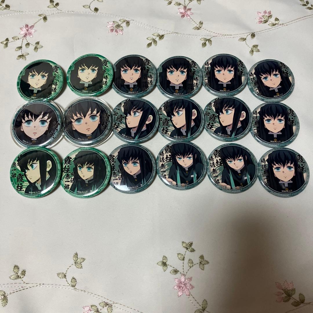 時透無一郎缶バッジセット(18個 - メルカリ