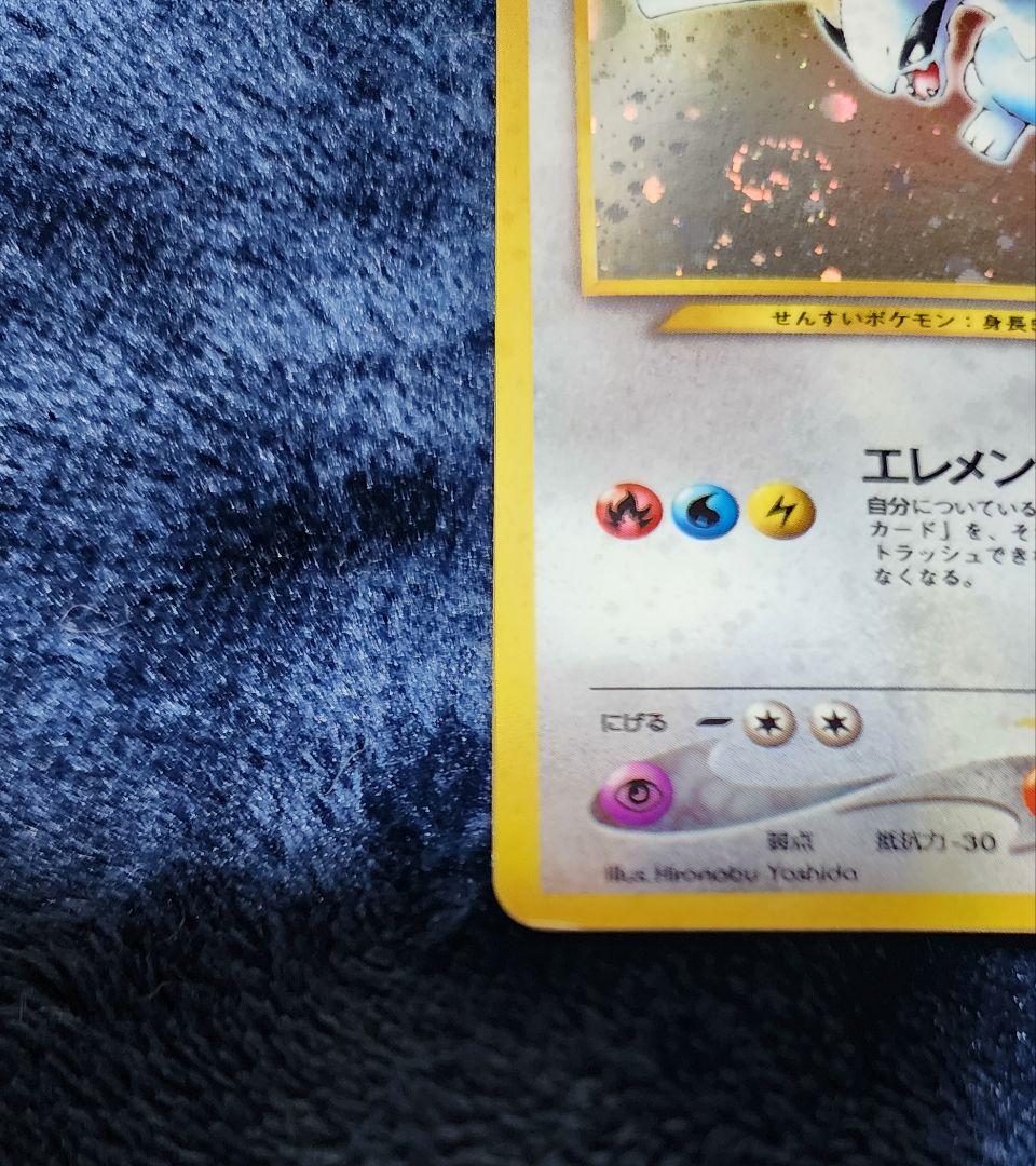 ポケモンカード ルギア 旧裏 渦巻きホロ - メルカリ