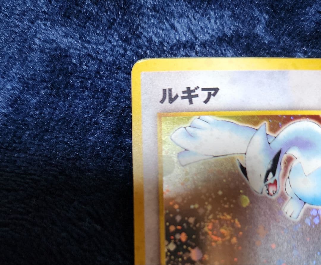 ポケモンカード ルギア 旧裏 渦巻きホロ - メルカリ