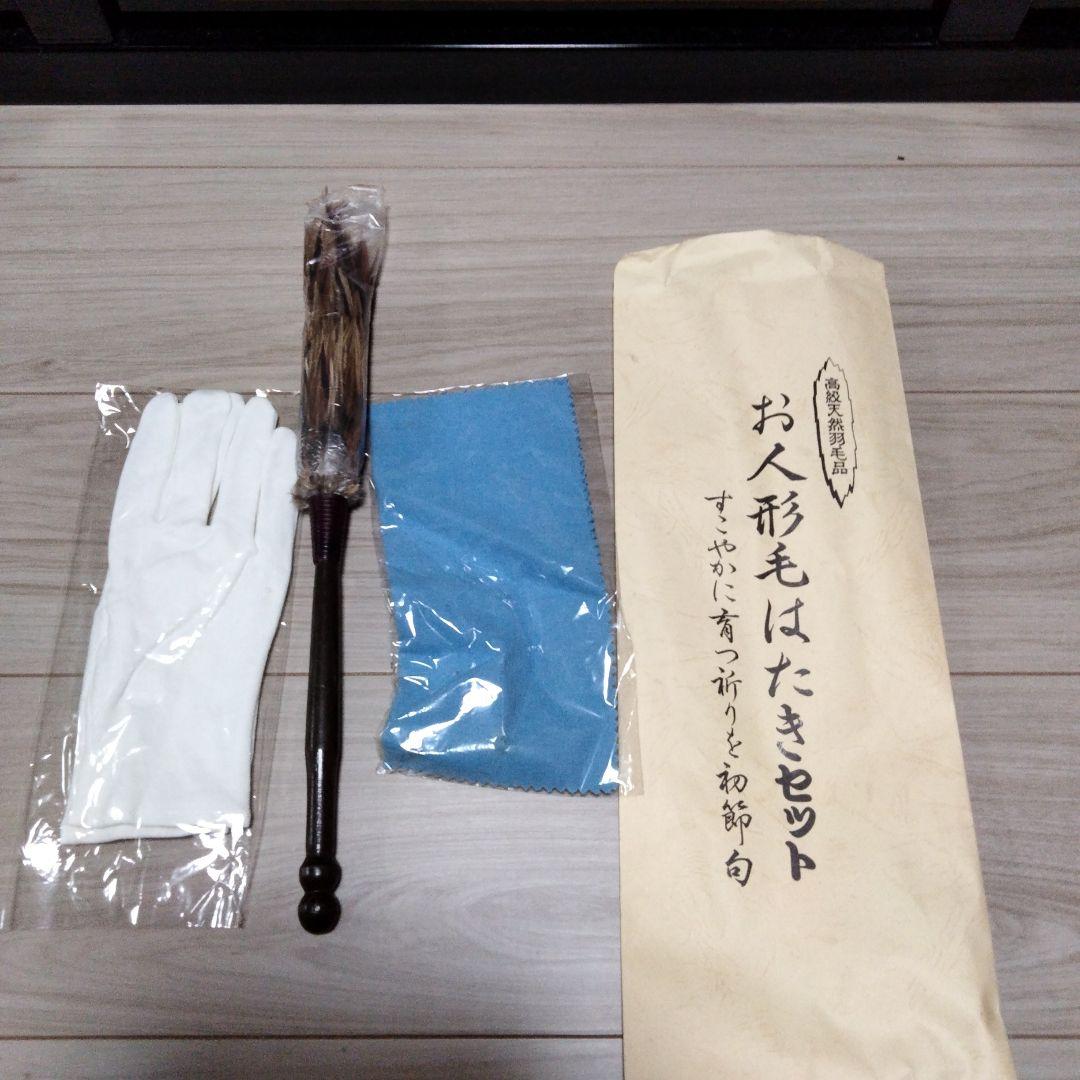 雄山作　豪華な五月人形 武士の鎧（人形の吉藤）