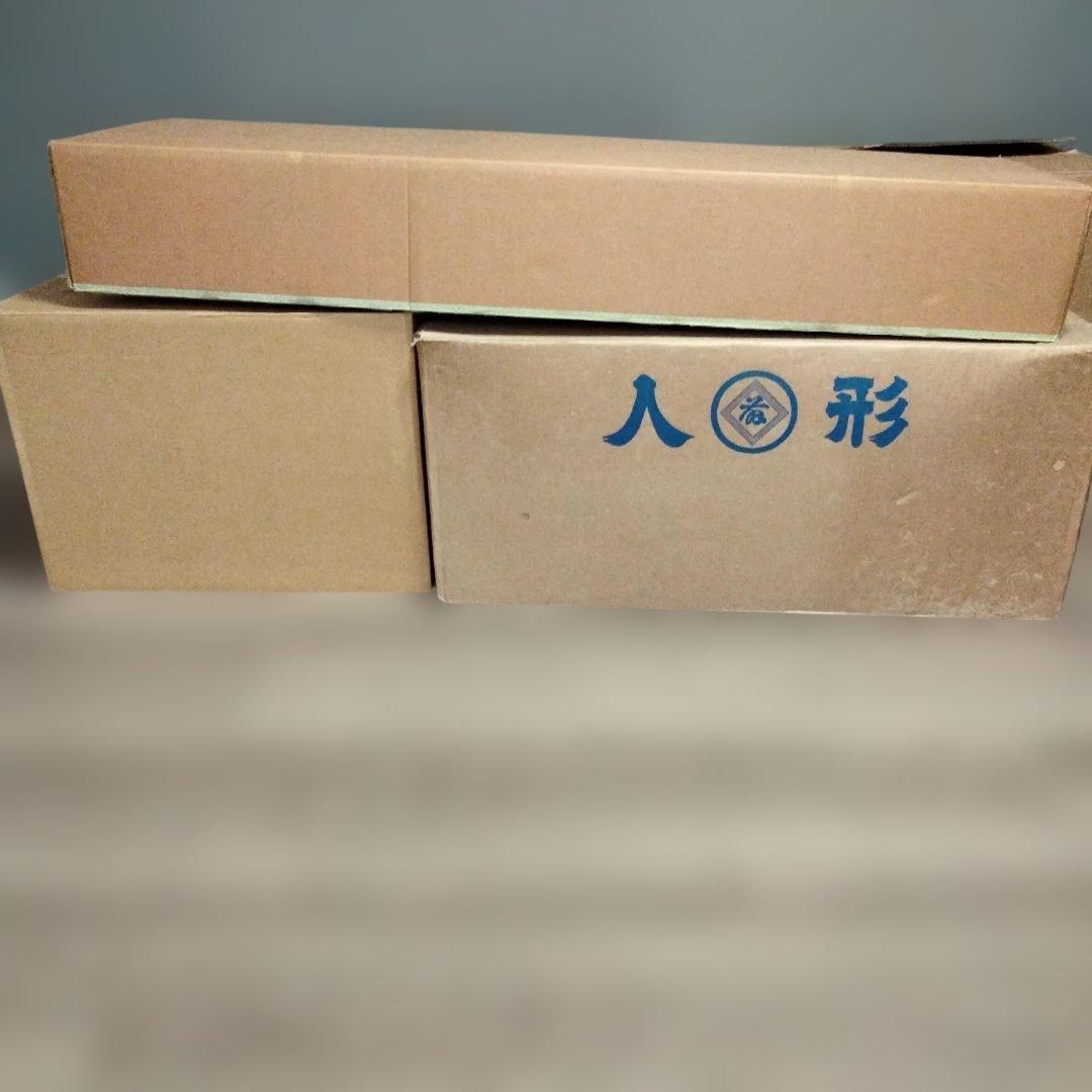 雄山作　豪華な五月人形 武士の鎧（人形の吉藤）