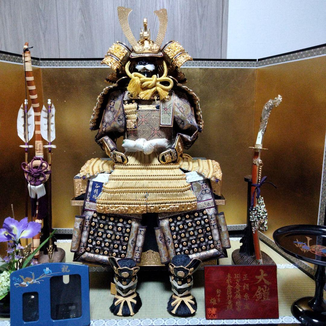 雄山作　豪華な五月人形 武士の鎧（人形の吉藤）