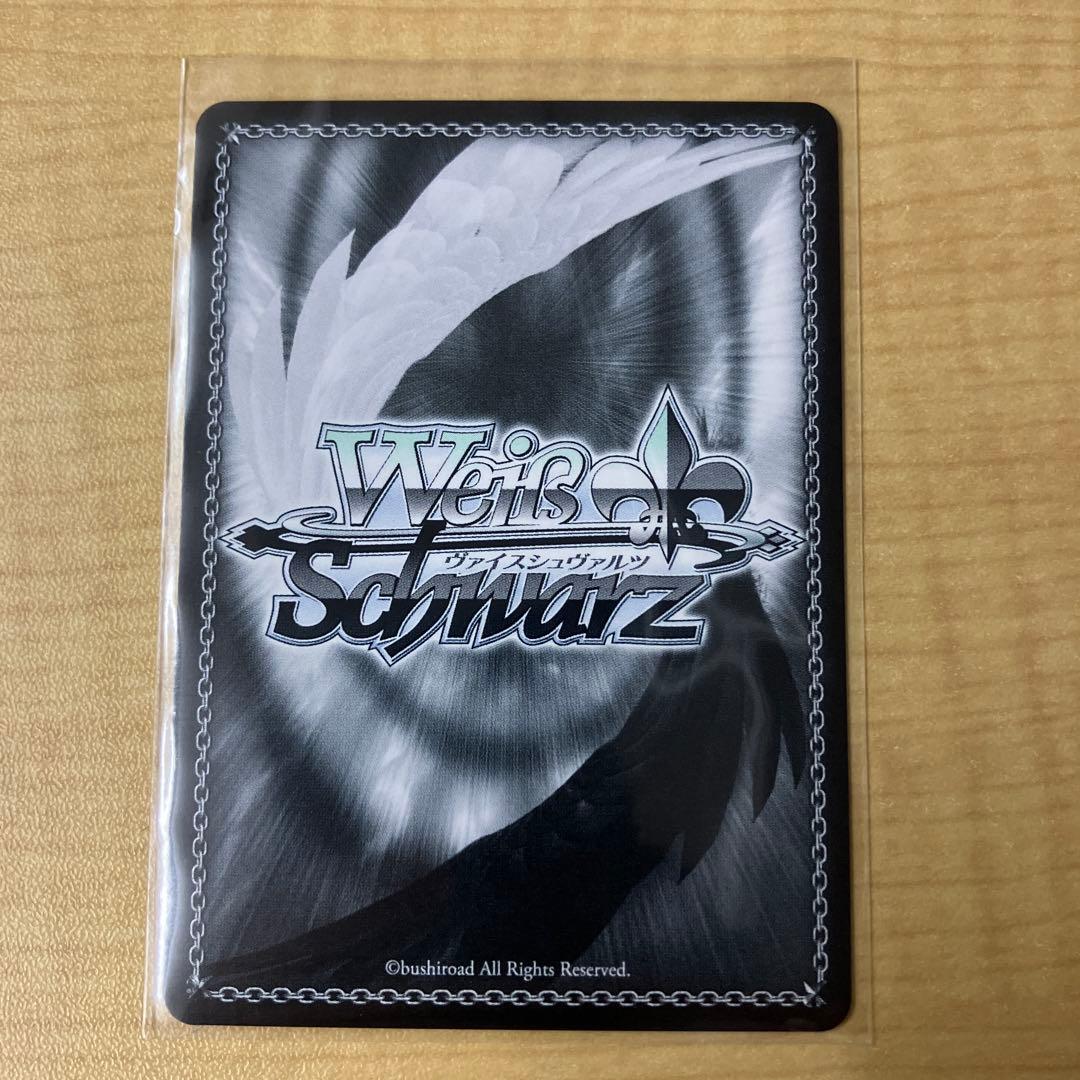 ヴァイス あおぎり高校 SP 夏の思い出 山黒音玄 サイン | 激安通販の