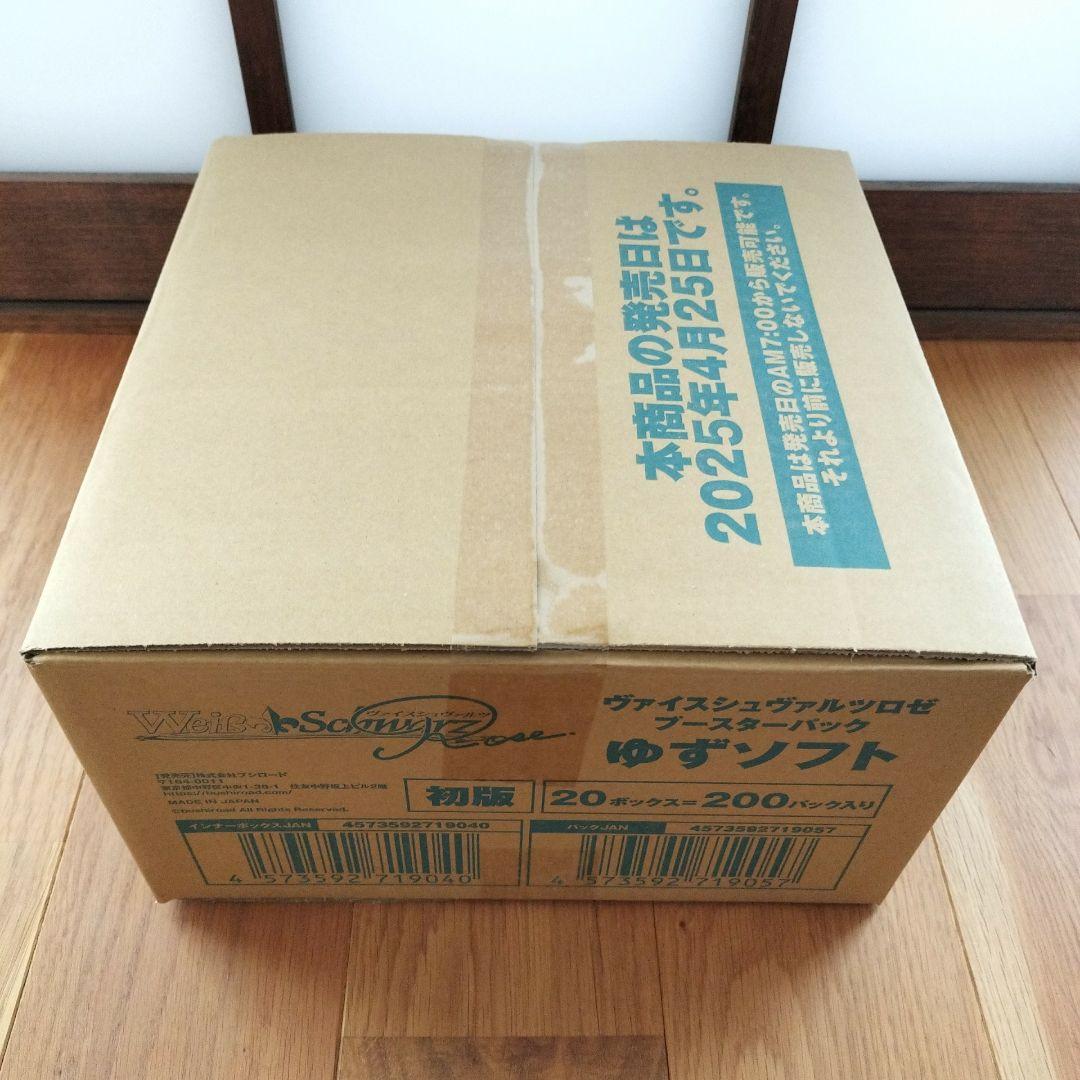 ヴァイスシュヴァルツ ロゼ ブースターパック ゆずソフト 1カートン