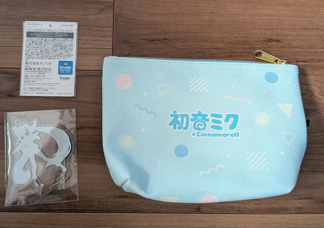 初音ミク 鏡音レン 鏡音リン 巡音ルカ MEIKO KAITO (バラ売り〇)